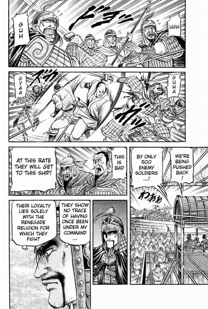 Ryuurouden Chapter 62 page 30 - Chapter 62 : Dragon's Descent