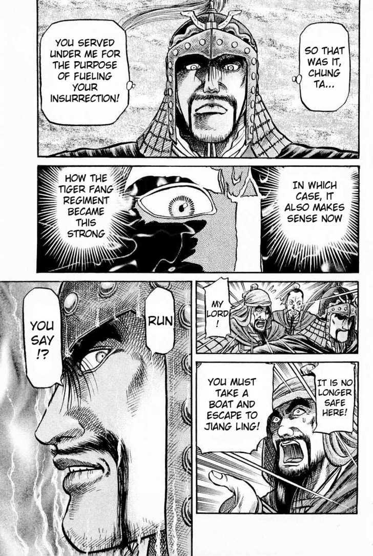 Ryuurouden Chapter 62 page 31 - Chapter 62 : Dragon's Descent