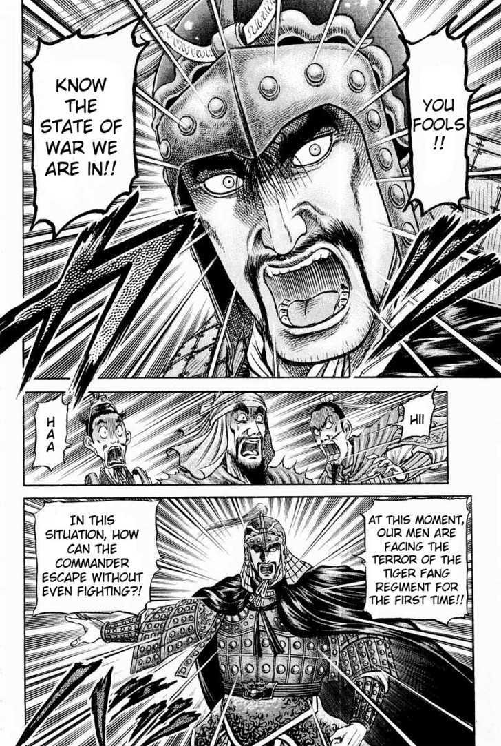 Ryuurouden Chapter 62 page 32 - Chapter 62 : Dragon's Descent