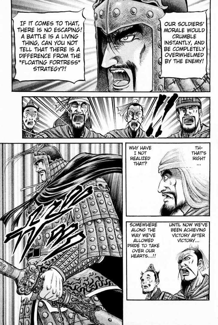 Ryuurouden Chapter 62 page 33 - Chapter 62 : Dragon's Descent