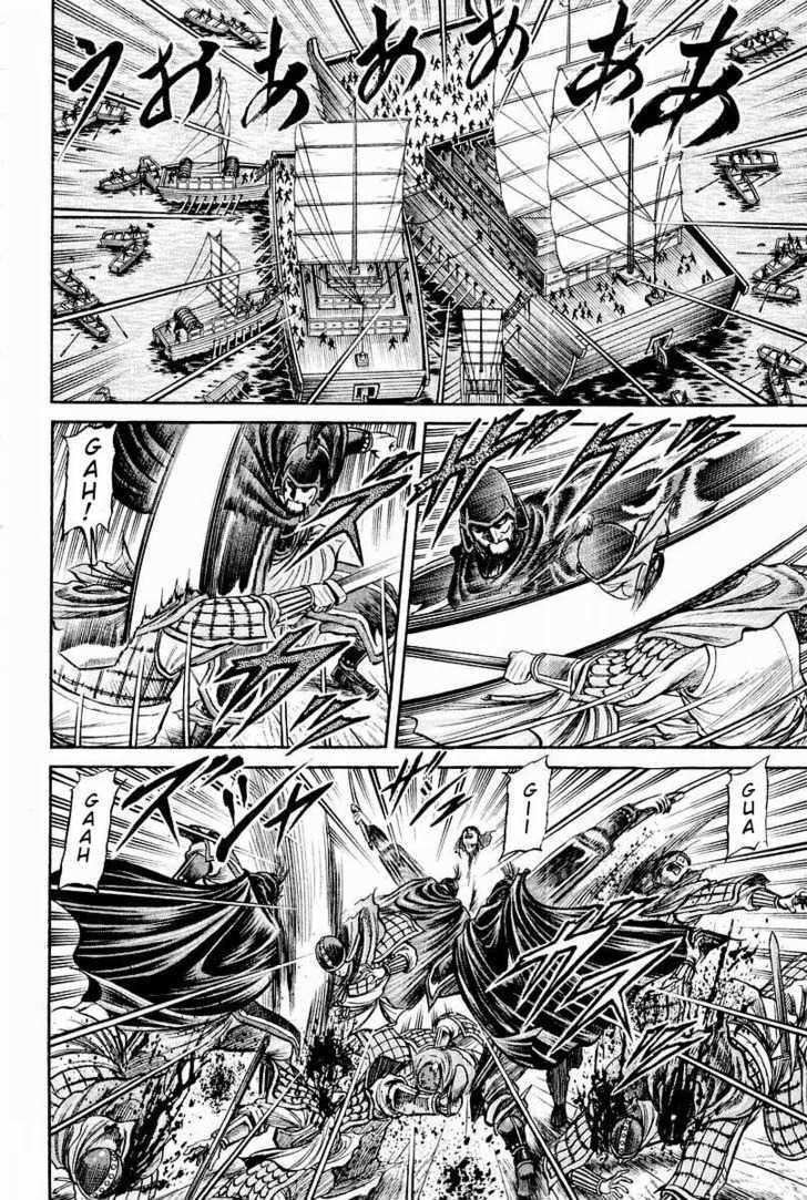 Ryuurouden Chapter 62 page 4 - Chapter 62 : Dragon's Descent