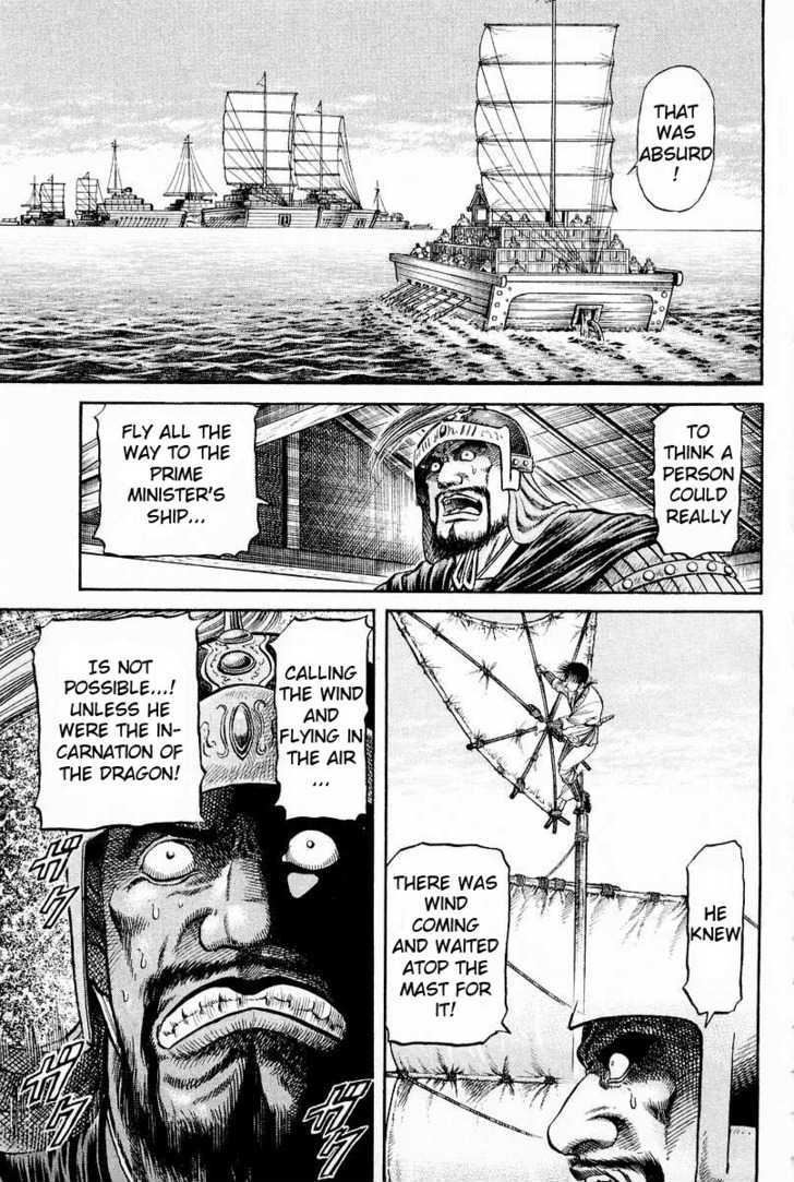 Ryuurouden Chapter 62 page 41 - Chapter 62 : Dragon's Descent
