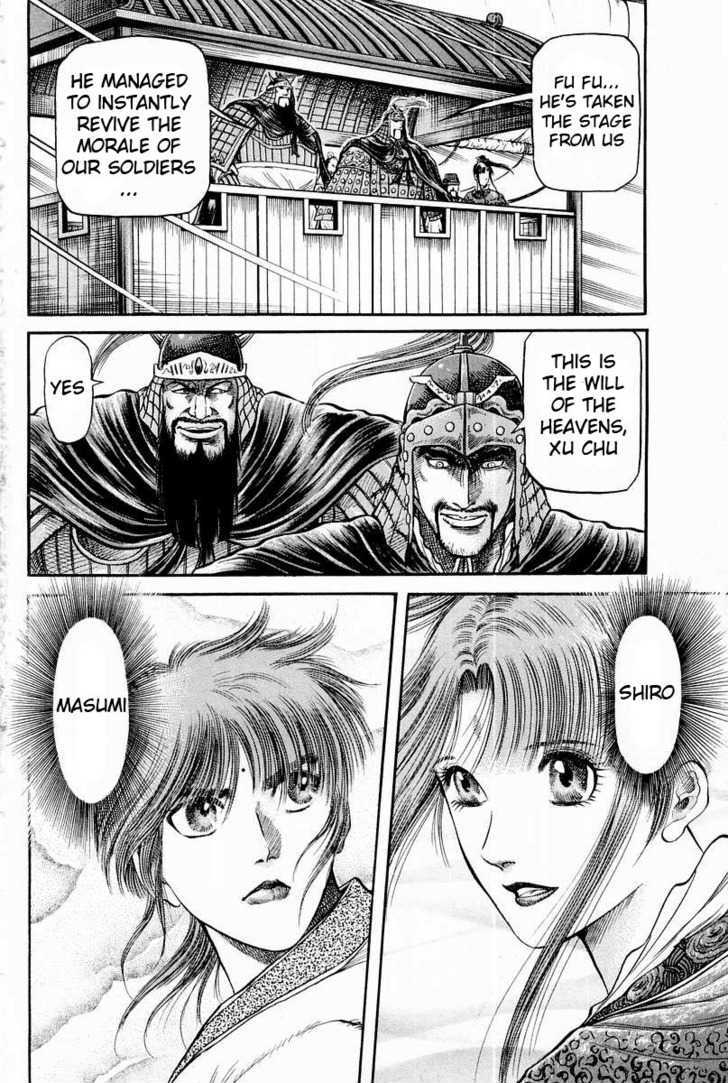 Ryuurouden Chapter 62 page 44 - Chapter 62 : Dragon's Descent