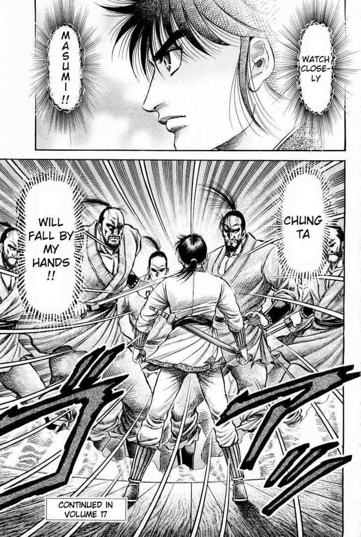 Ryuurouden Chapter 62 page 45 - Chapter 62 : Dragon's Descent