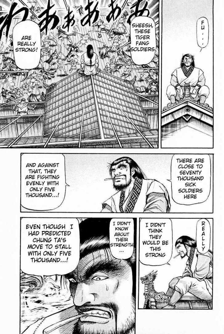Ryuurouden Chapter 62 page 5 - Chapter 62 : Dragon's Descent