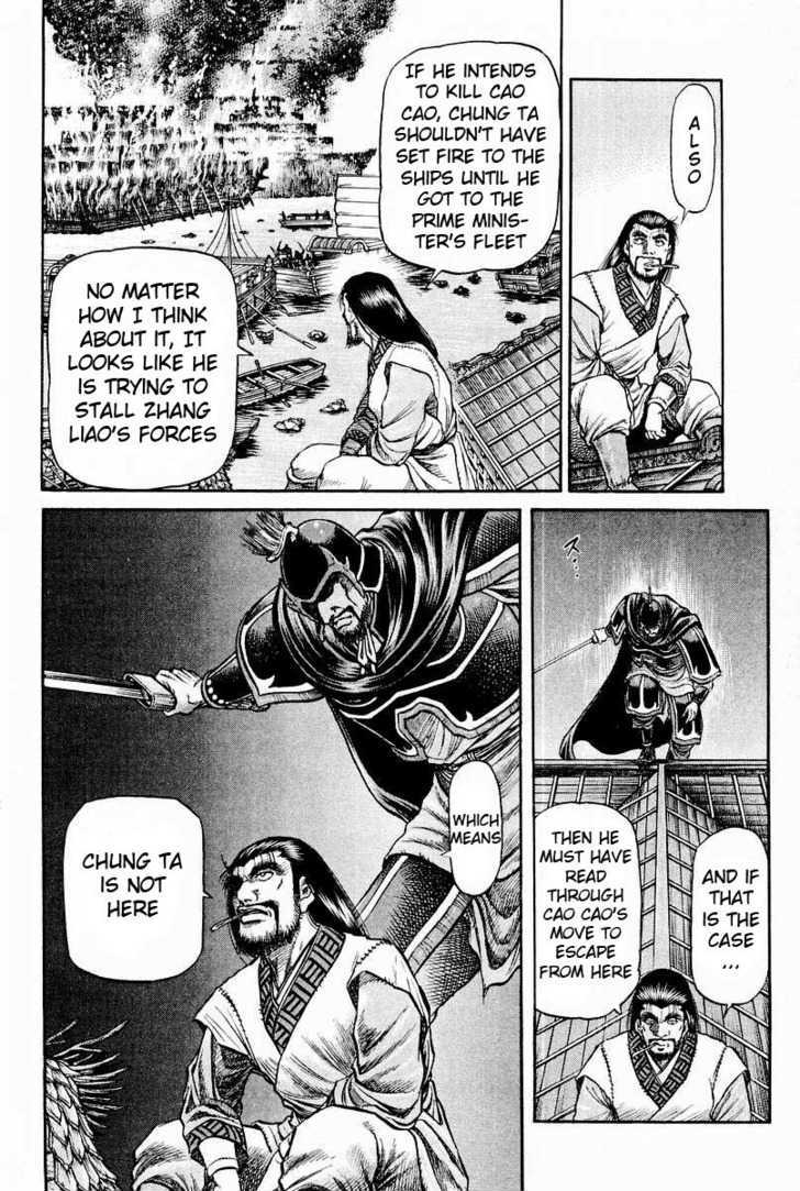 Ryuurouden Chapter 62 page 6 - Chapter 62 : Dragon's Descent