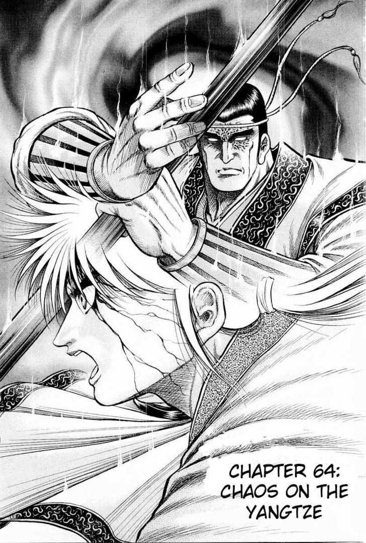 Ryuurouden Chapter 64 page 1 - Chapter 64 : Chaos on the Yangtze