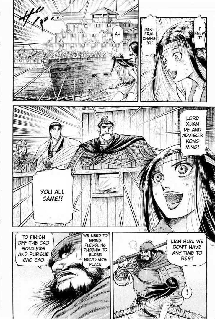 Ryuurouden Chapter 64 page 10 - Chapter 64 : Chaos on the Yangtze