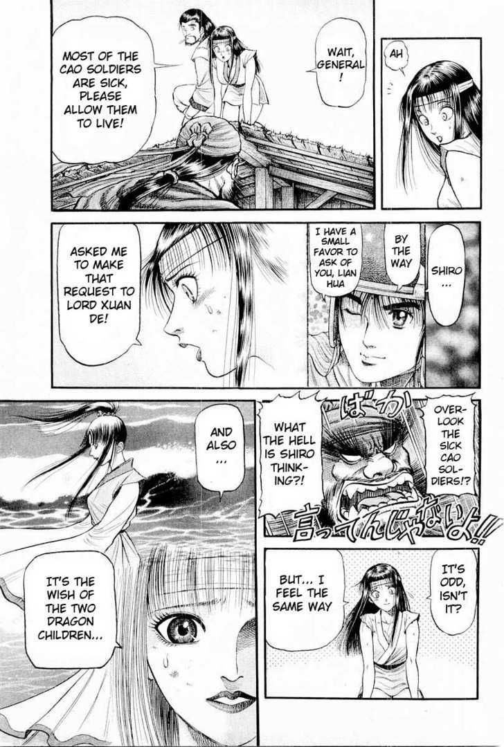Ryuurouden Chapter 64 page 11 - Chapter 64 : Chaos on the Yangtze