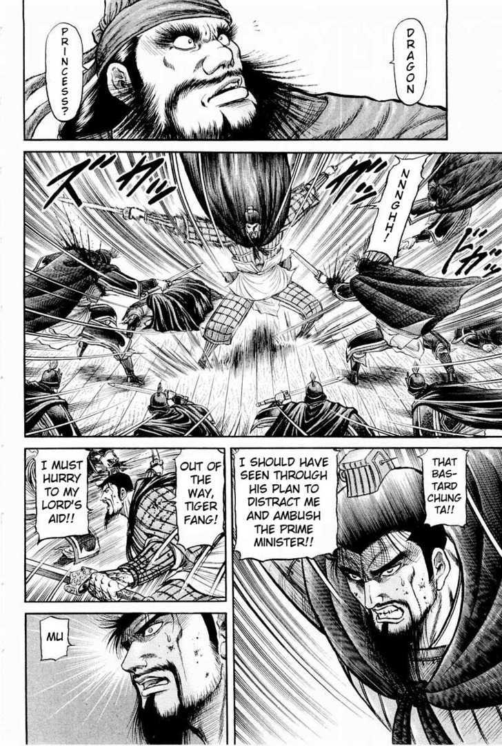 Ryuurouden Chapter 64 page 12 - Chapter 64 : Chaos on the Yangtze