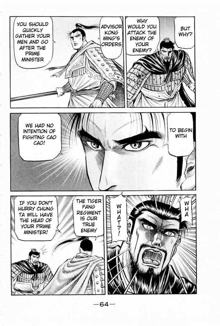 Ryuurouden Chapter 64 page 14 - Chapter 64 : Chaos on the Yangtze