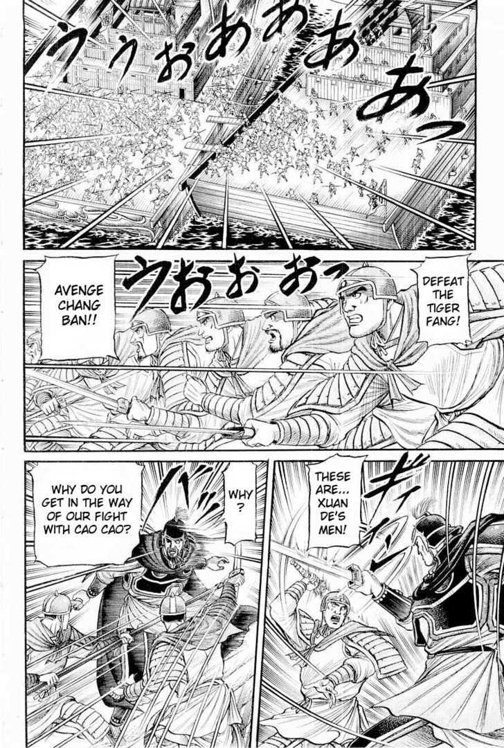 Ryuurouden Chapter 64 page 16 - Chapter 64 : Chaos on the Yangtze