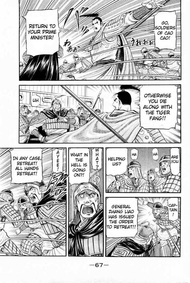 Ryuurouden Chapter 64 page 17 - Chapter 64 : Chaos on the Yangtze