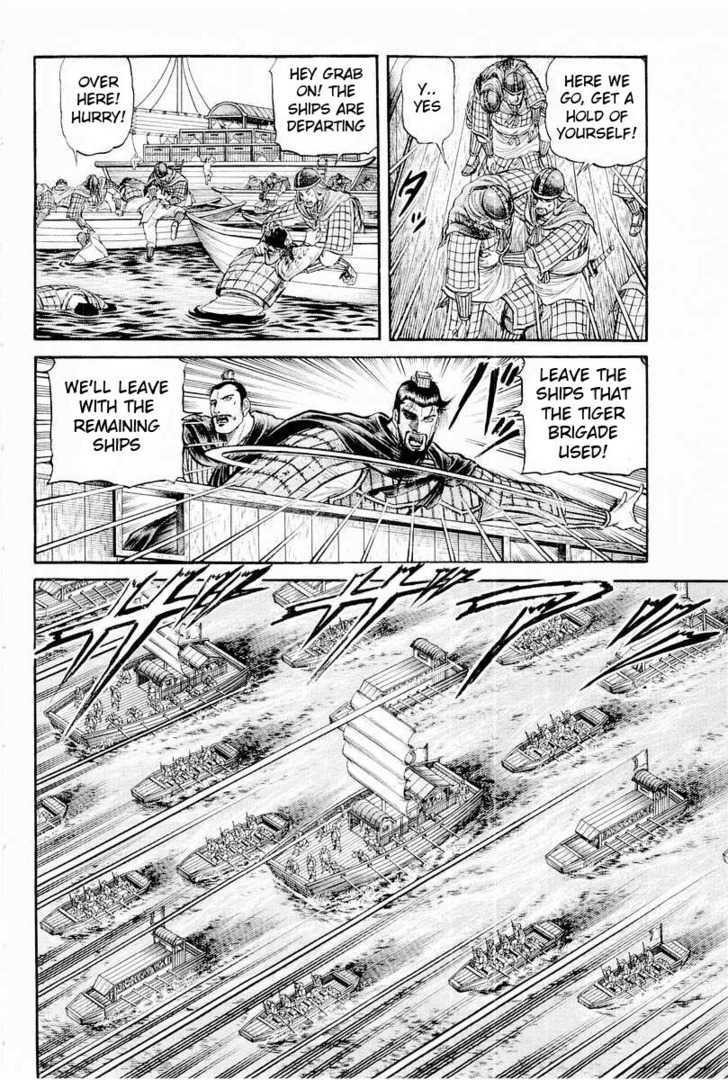 Ryuurouden Chapter 64 page 18 - Chapter 64 : Chaos on the Yangtze