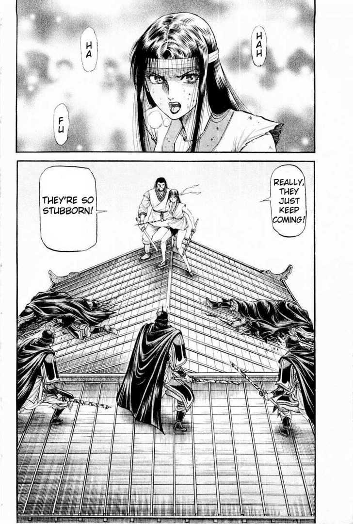 Ryuurouden Chapter 64 page 2 - Chapter 64 : Chaos on the Yangtze
