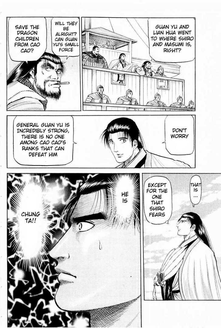 Ryuurouden Chapter 64 page 20 - Chapter 64 : Chaos on the Yangtze