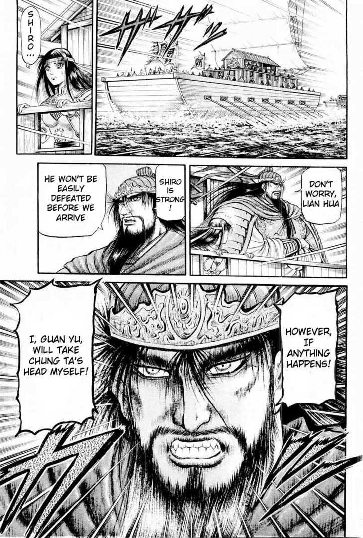 Ryuurouden Chapter 64 page 21 - Chapter 64 : Chaos on the Yangtze