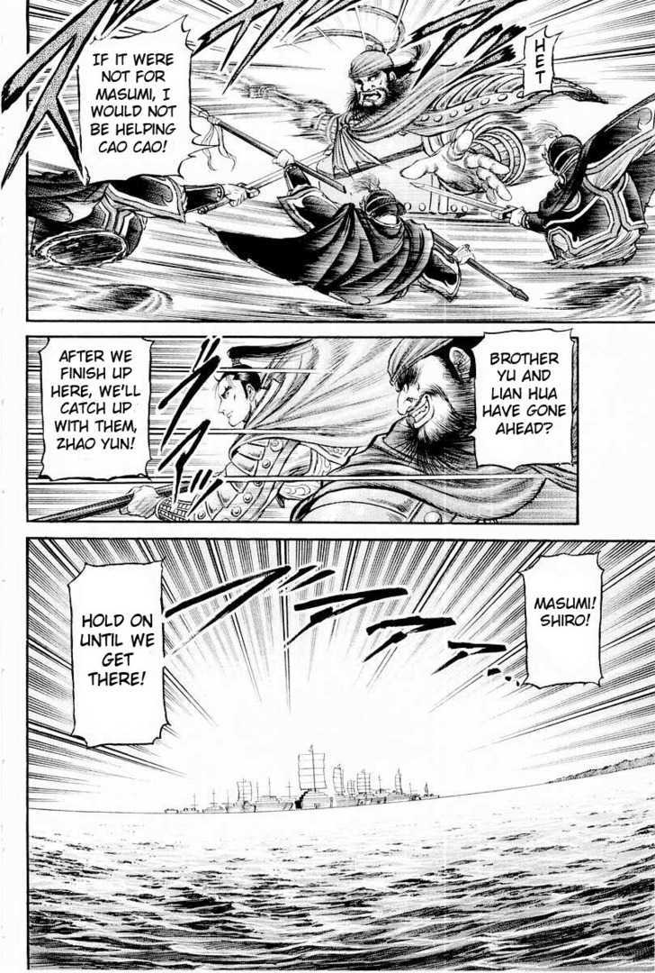 Ryuurouden Chapter 64 page 22 - Chapter 64 : Chaos on the Yangtze