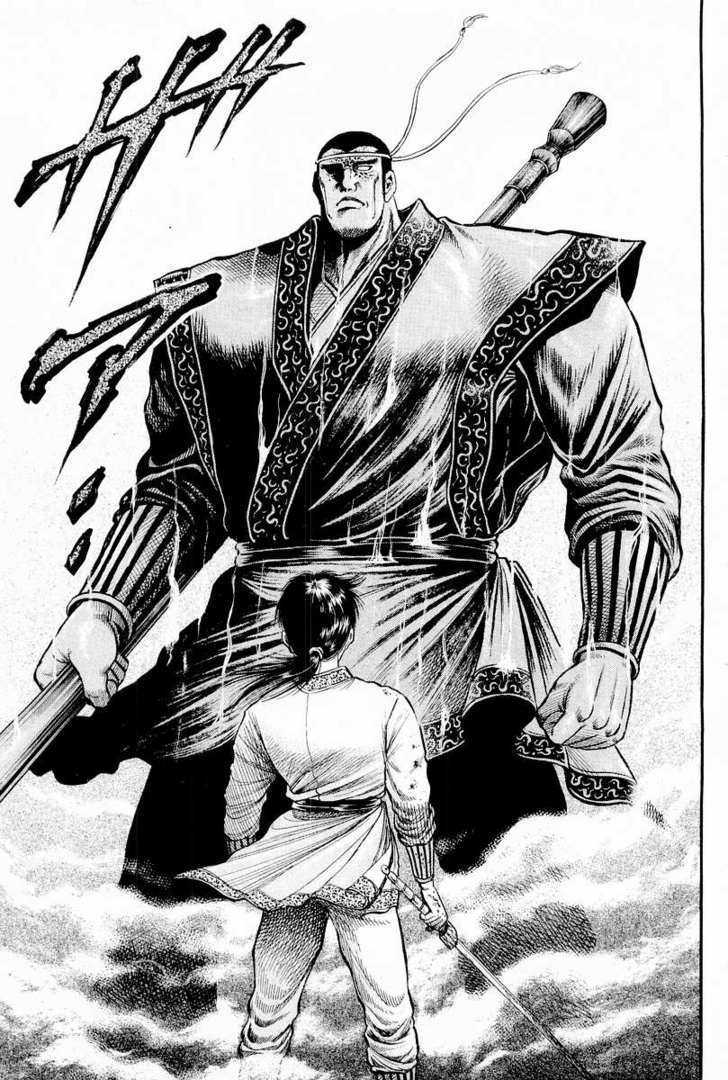 Ryuurouden Chapter 64 page 23 - Chapter 64 : Chaos on the Yangtze
