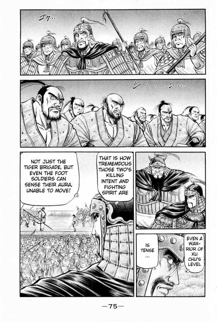 Ryuurouden Chapter 64 page 25 - Chapter 64 : Chaos on the Yangtze