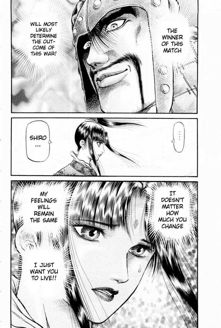 Ryuurouden Chapter 64 page 26 - Chapter 64 : Chaos on the Yangtze