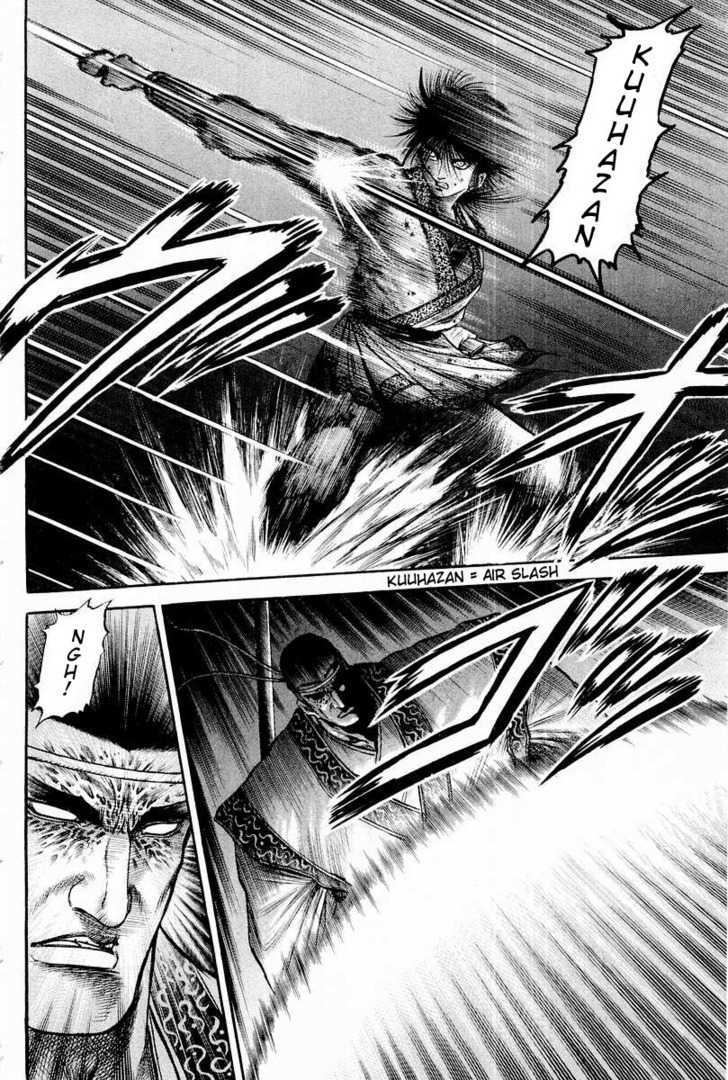 Ryuurouden Chapter 64 page 28 - Chapter 64 : Chaos on the Yangtze