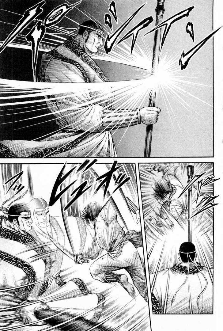 Ryuurouden Chapter 64 page 29 - Chapter 64 : Chaos on the Yangtze