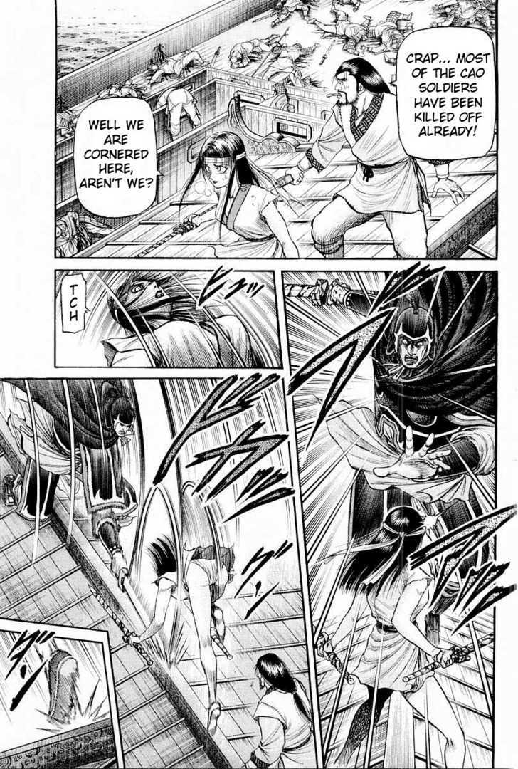 Ryuurouden Chapter 64 page 3 - Chapter 64 : Chaos on the Yangtze