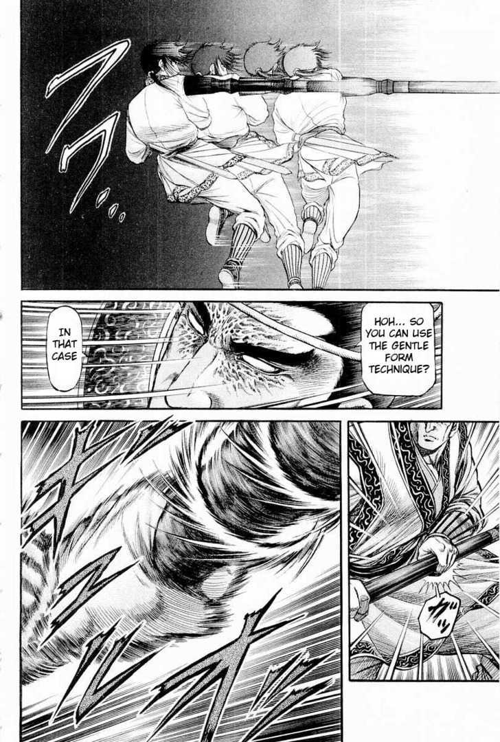 Ryuurouden Chapter 64 page 32 - Chapter 64 : Chaos on the Yangtze