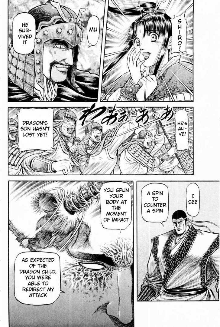 Ryuurouden Chapter 64 page 38 - Chapter 64 : Chaos on the Yangtze