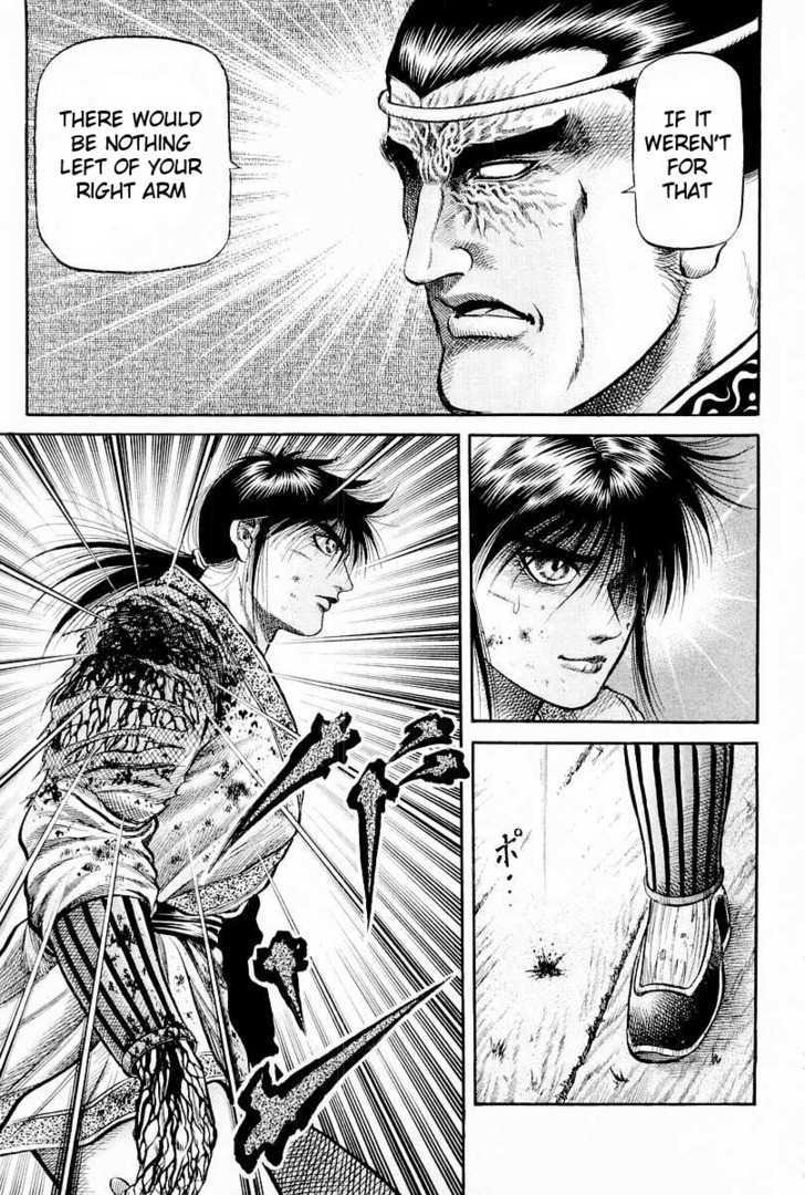 Ryuurouden Chapter 64 page 39 - Chapter 64 : Chaos on the Yangtze