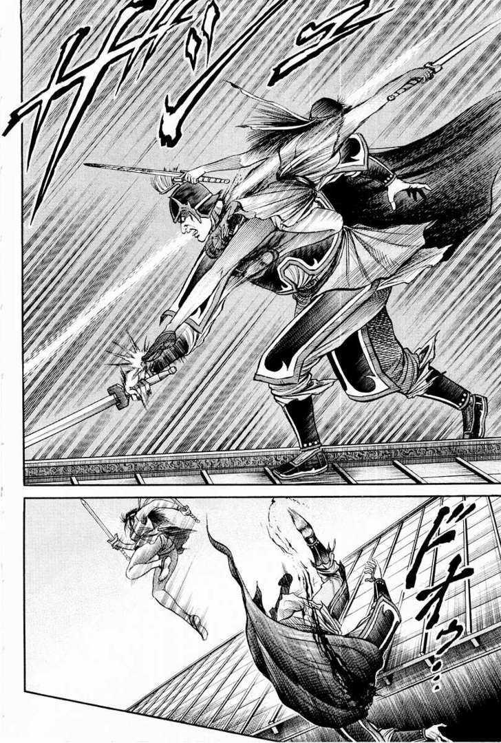 Ryuurouden Chapter 64 page 4 - Chapter 64 : Chaos on the Yangtze