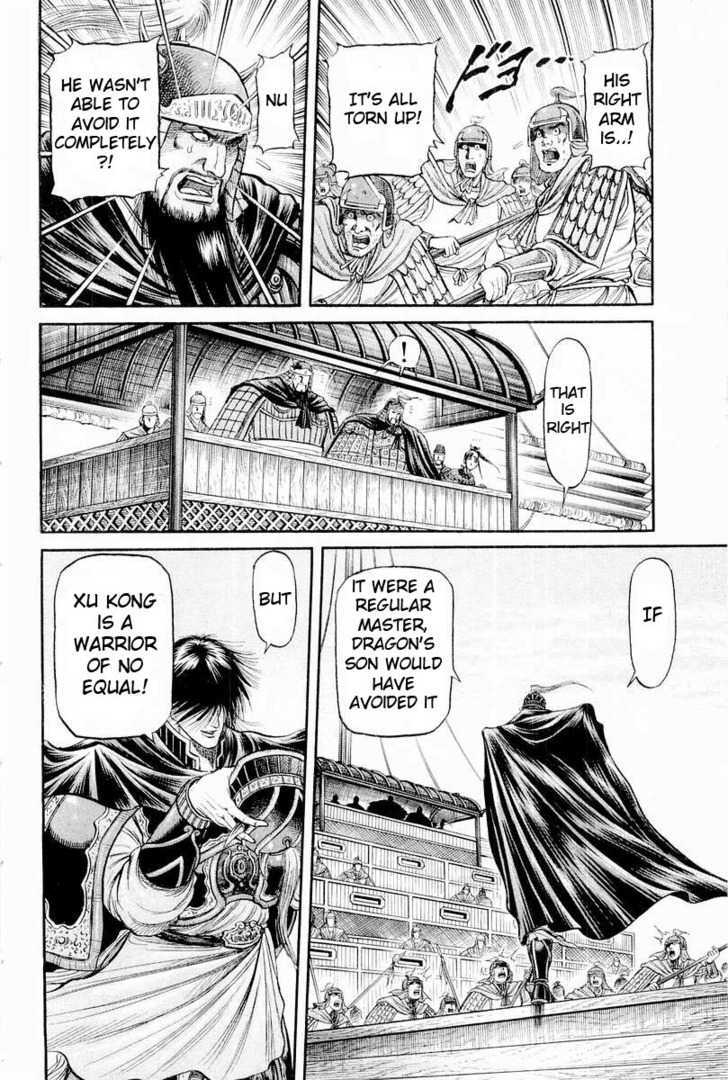 Ryuurouden Chapter 64 page 40 - Chapter 64 : Chaos on the Yangtze