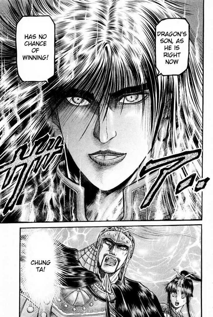 Ryuurouden Chapter 64 page 41 - Chapter 64 : Chaos on the Yangtze