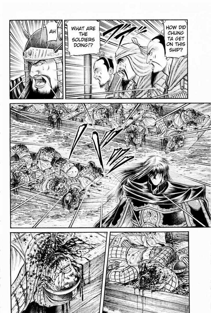 Ryuurouden Chapter 64 page 42 - Chapter 64 : Chaos on the Yangtze