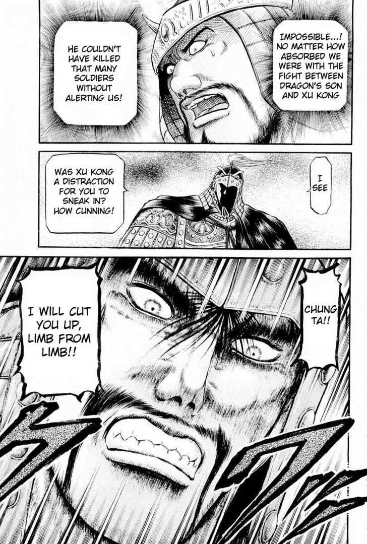 Ryuurouden Chapter 64 page 43 - Chapter 64 : Chaos on the Yangtze