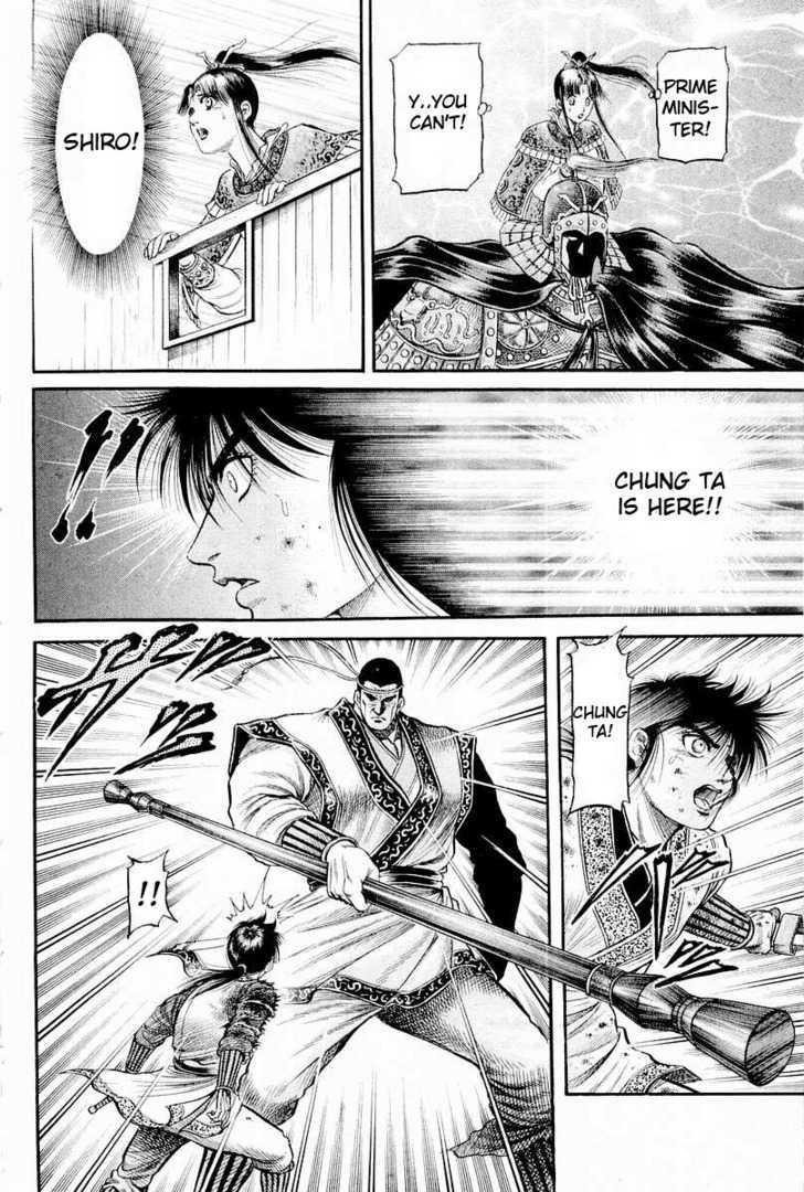Ryuurouden Chapter 64 page 44 - Chapter 64 : Chaos on the Yangtze