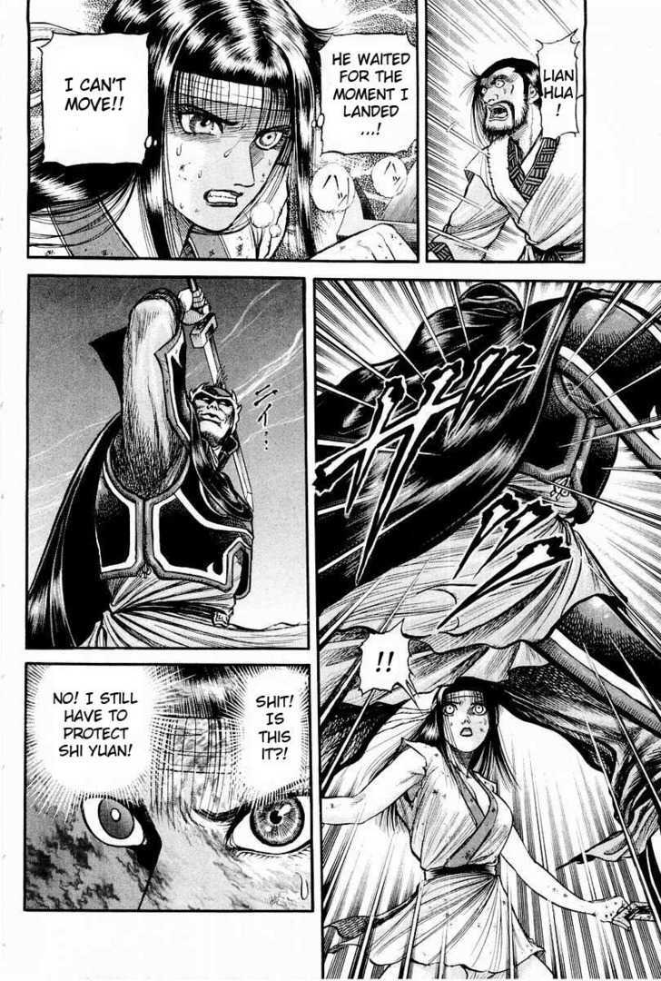 Ryuurouden Chapter 64 page 6 - Chapter 64 : Chaos on the Yangtze