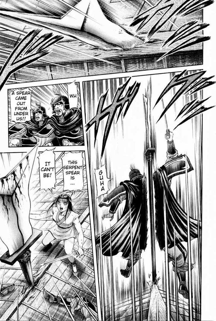 Ryuurouden Chapter 64 page 7 - Chapter 64 : Chaos on the Yangtze