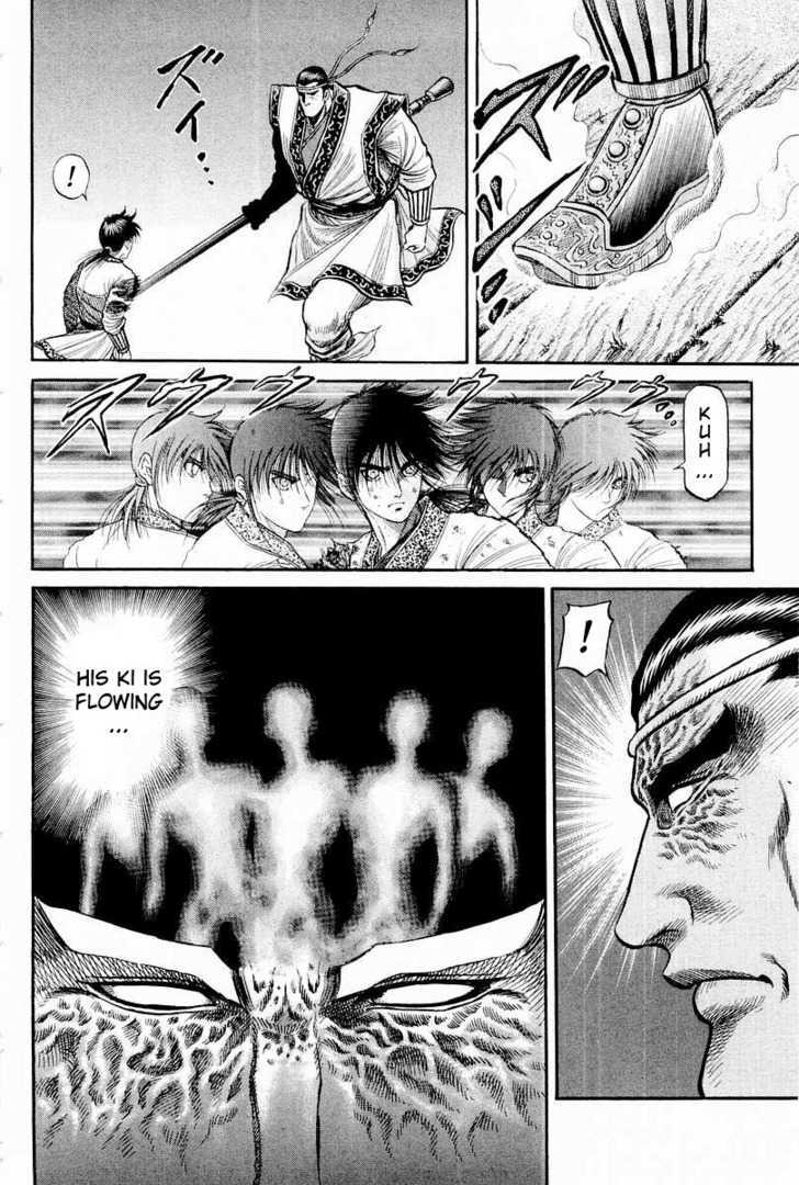 Ryuurouden Chapter 65 page 12 - Chapter 65 : Roar of the Transcendental Beings