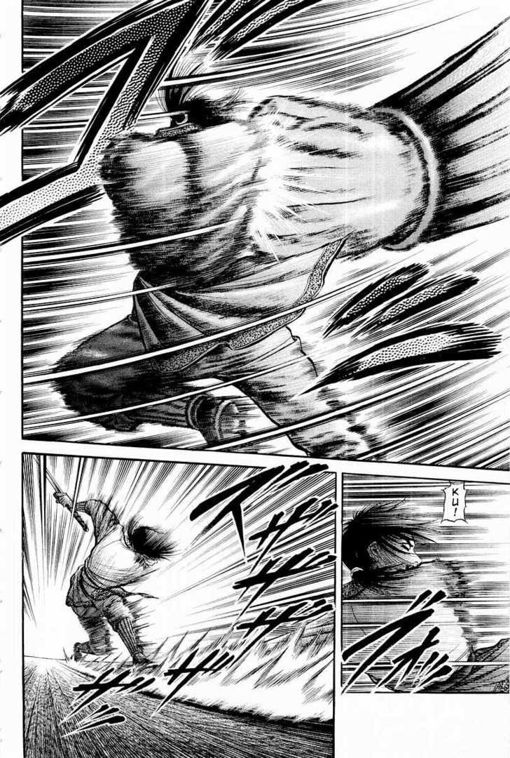 Ryuurouden Chapter 65 page 14 - Chapter 65 : Roar of the Transcendental Beings