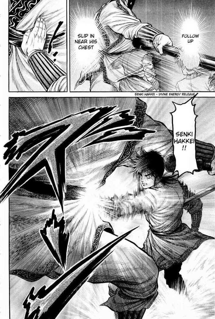 Ryuurouden Chapter 65 page 16 - Chapter 65 : Roar of the Transcendental Beings
