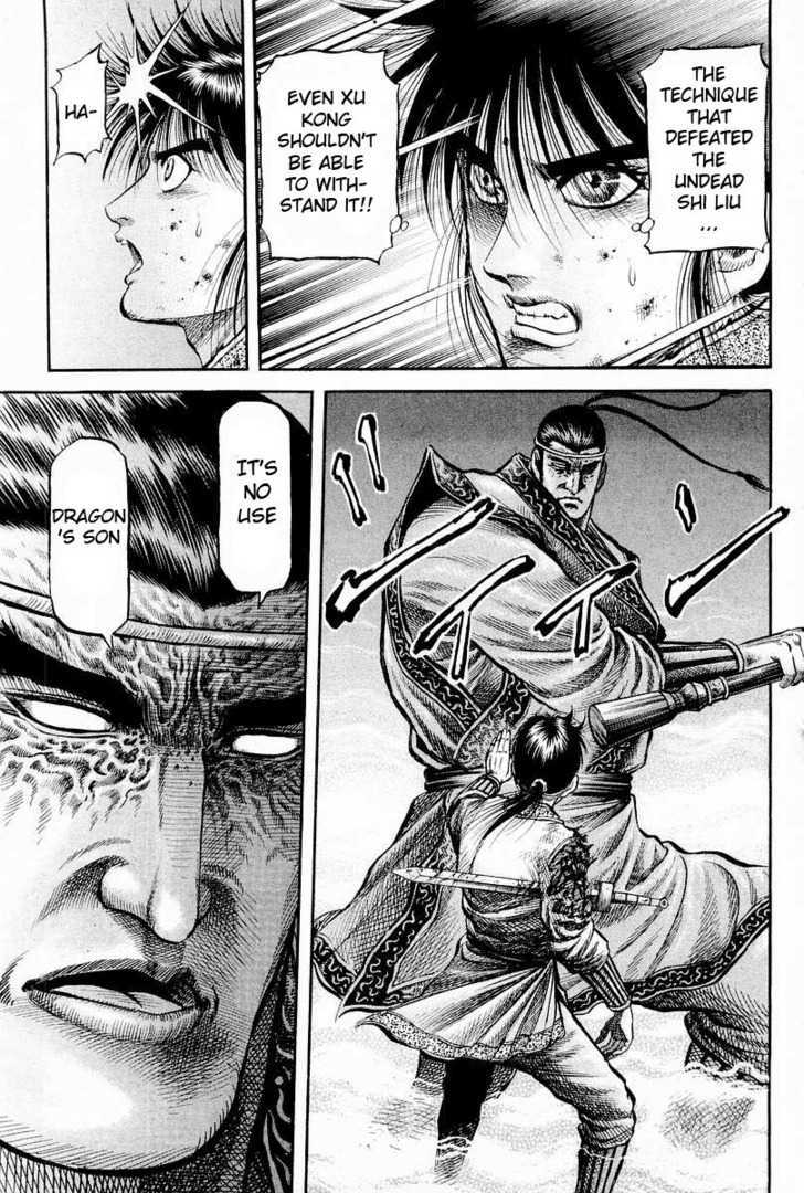 Ryuurouden Chapter 65 page 17 - Chapter 65 : Roar of the Transcendental Beings