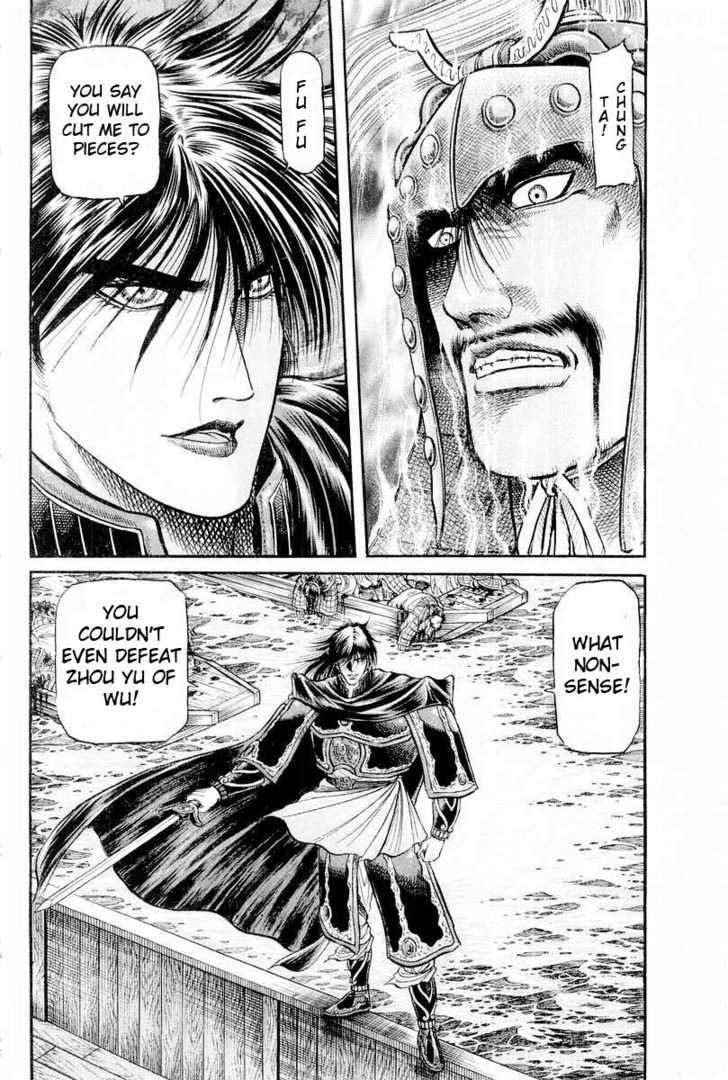 Ryuurouden Chapter 65 page 2 - Chapter 65 : Roar of the Transcendental Beings
