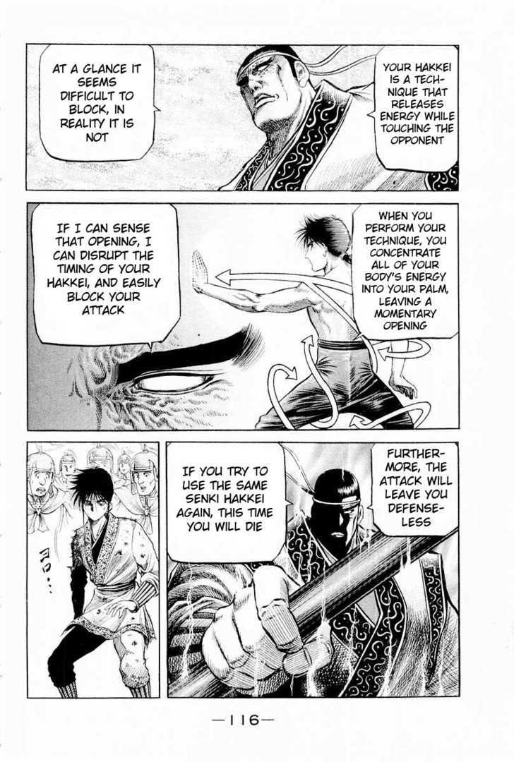 Ryuurouden Chapter 65 page 20 - Chapter 65 : Roar of the Transcendental Beings