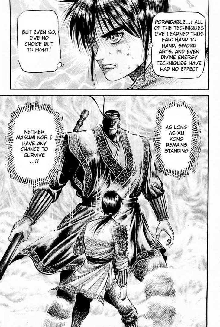 Ryuurouden Chapter 65 page 21 - Chapter 65 : Roar of the Transcendental Beings