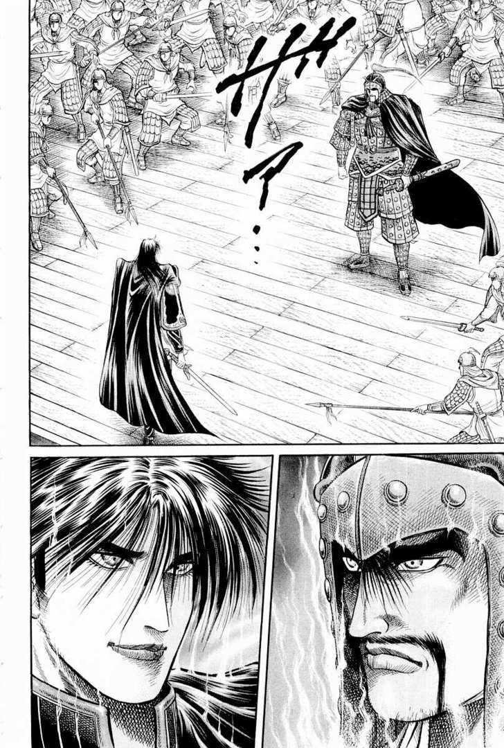 Ryuurouden Chapter 65 page 22 - Chapter 65 : Roar of the Transcendental Beings