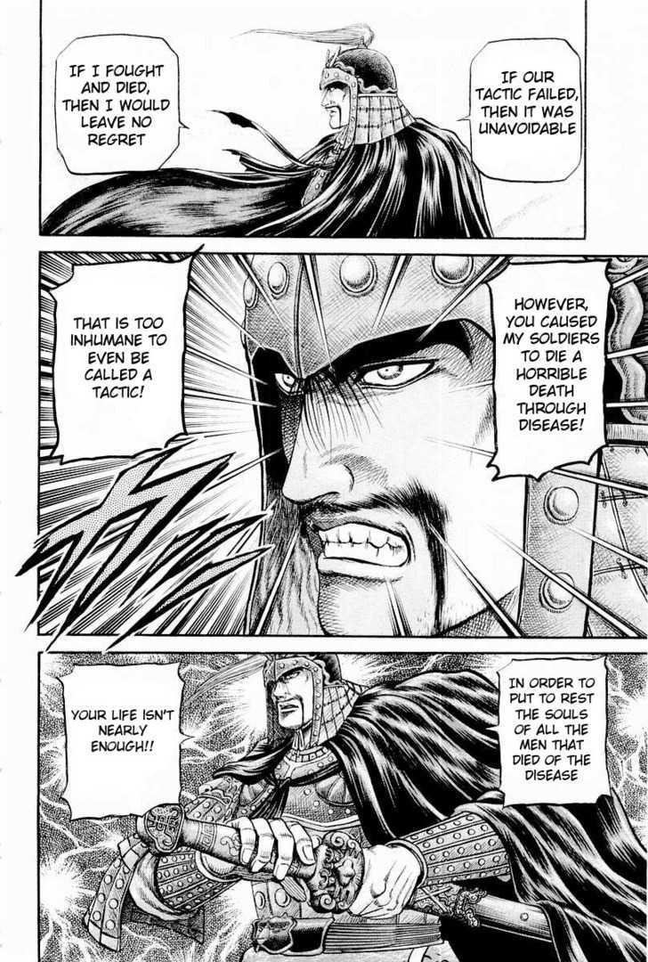 Ryuurouden Chapter 65 page 24 - Chapter 65 : Roar of the Transcendental Beings