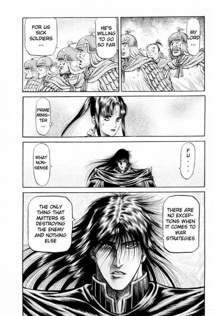 Ryuurouden Chapter 65 page 25 - Chapter 65 : Roar of the Transcendental Beings