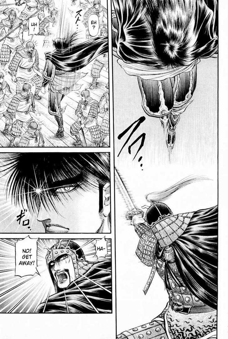 Ryuurouden Chapter 65 page 29 - Chapter 65 : Roar of the Transcendental Beings